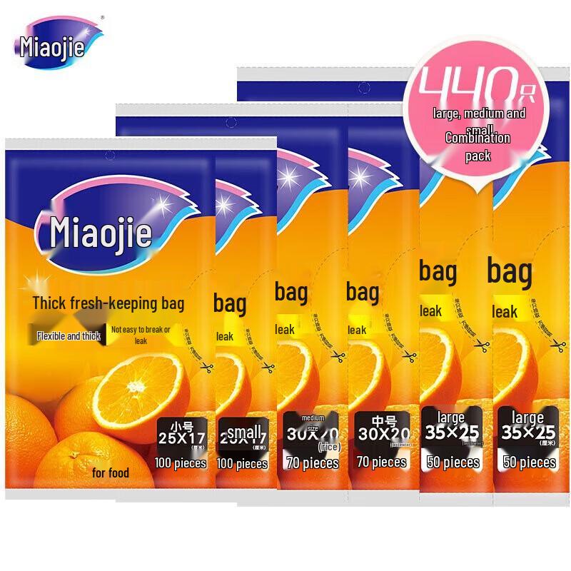 Miaojie Extra Thick Flat Food Storage Bags - Combo Pack