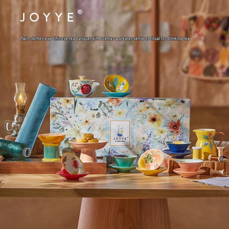 JOYYE Chinese Style Floral Ceramic Tea Set