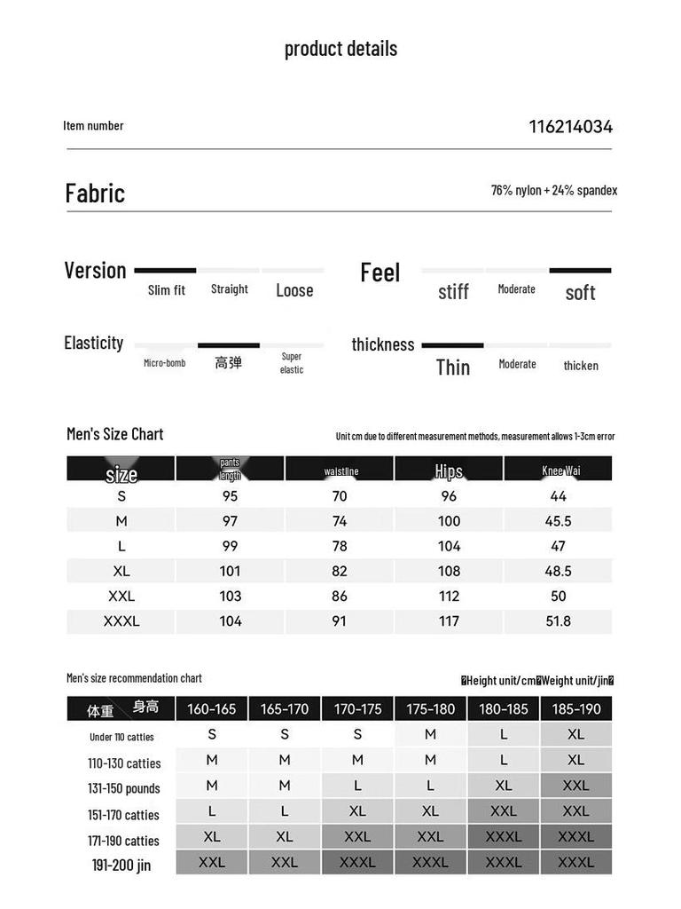 Pelliot Outdoor Unisex Quick-Dry Cooling Hiking Pants