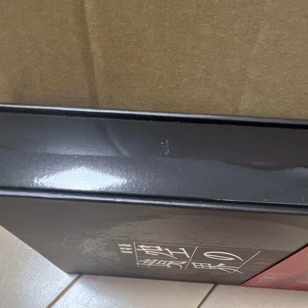 [GEBRAUCHT] The Garden of Sinners: Zukünftiges Evangelium ('13 The Garden of Sinners Produktionskomitee) (Limitierte Auflage, beschränkte Auflage)