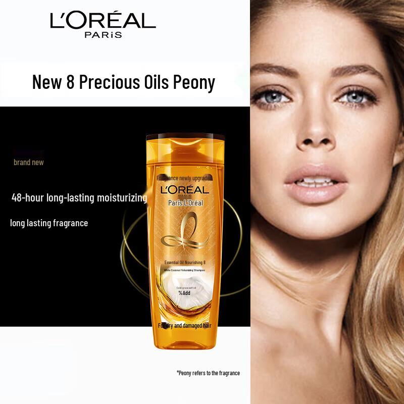 L'Oreal Extraordinary Oil Nourishing Volumizing Shampoo Set