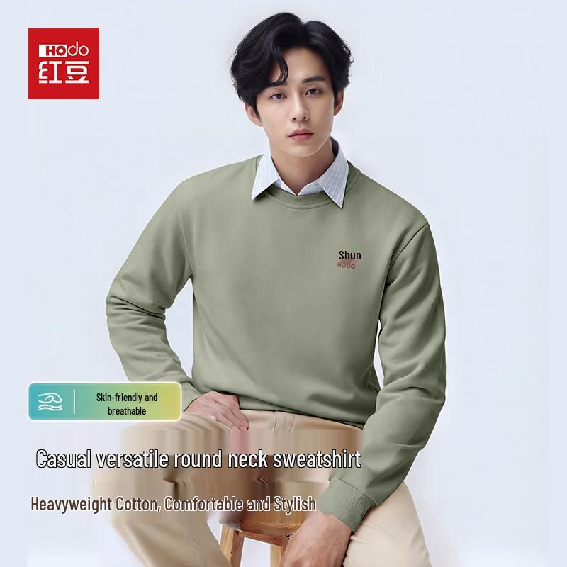 Hodo Men's Cotton-Feel Round Neck Pullover Sweatshirt