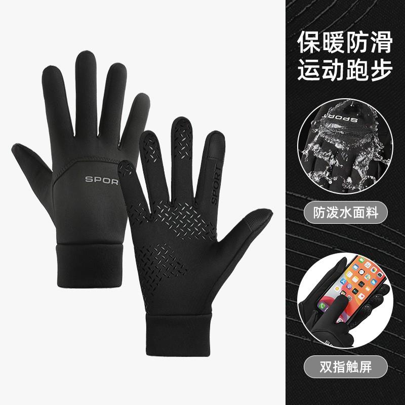 Mens Winter Cycling Gloves Touchscreen Compatible Warm Fleece Lined Anti-Slip Outdoor Sports Mountain Biking Hiking