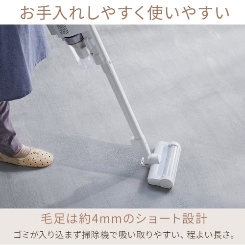 Iris Plaza Beige Flannel Rug, 130 X 185 Cm, Non-Slip, Washable Rug, Rug Carpet, Mat, Carpet-Compatible, Dust Mite Resistant, Soft and Fluffy Flannel,