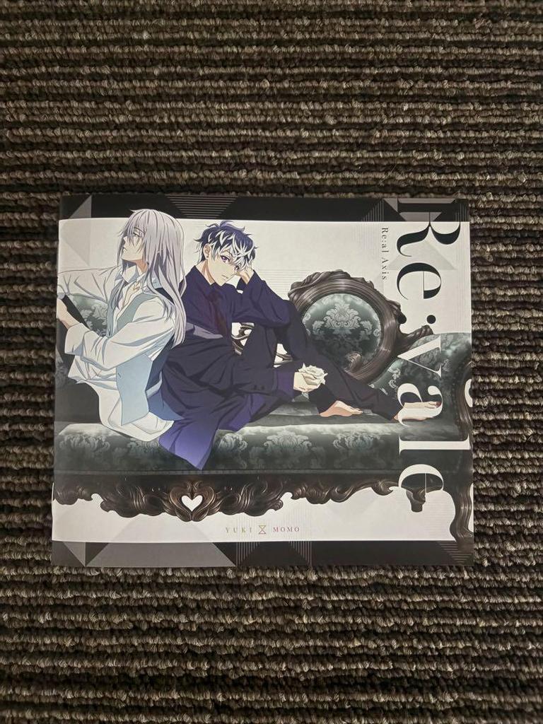 [USED] Revale Real Axis