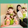 Adorable Mermaid Princess Plush Doll Pillow Ideal Companion For Sleep Great For Kids Gift Included