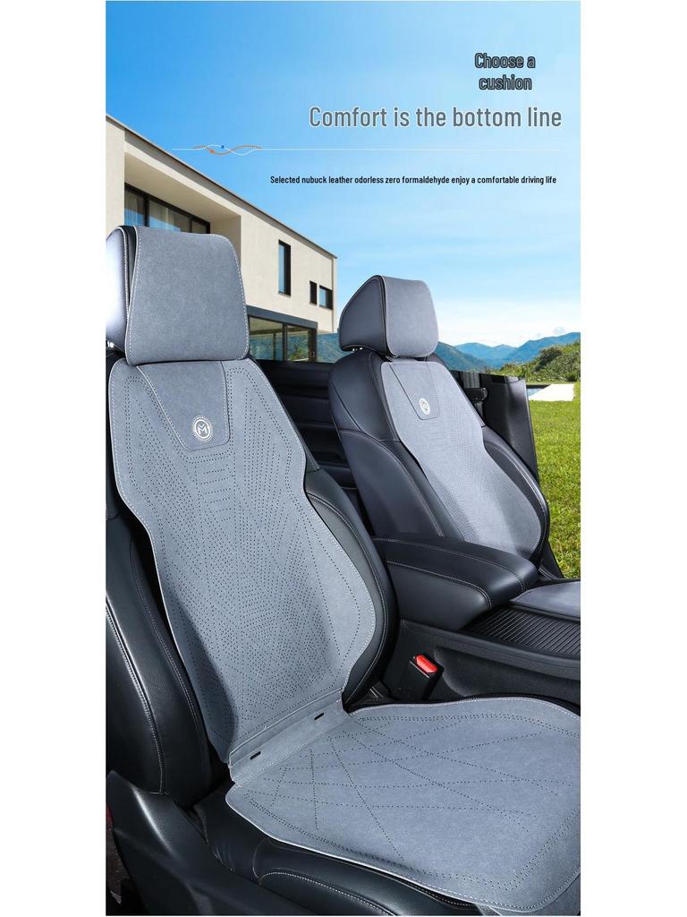 Suede Car Seat Cushion - All-Season, Breathable, Luxury Design with Small Waist Support