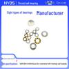 Miniature Flat Thrust Ball Bearings F9-17M, F9-20M, F10-17M, F11-21M, 8-Class