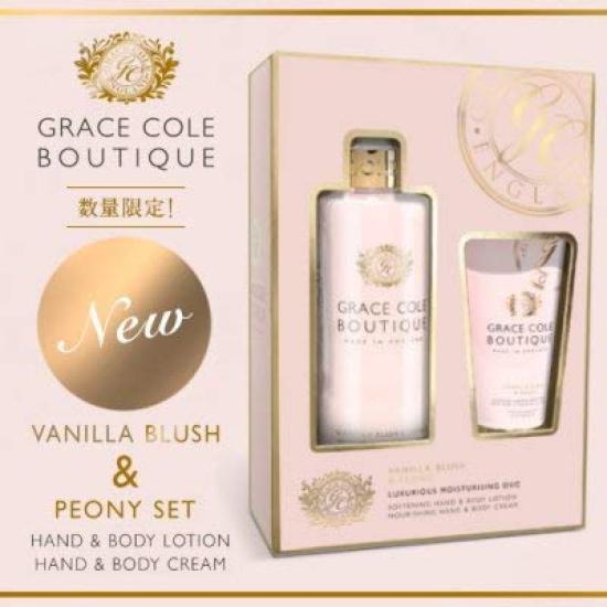 

Набор румян Grace Cole Boutique Vanilla Blush Peony и