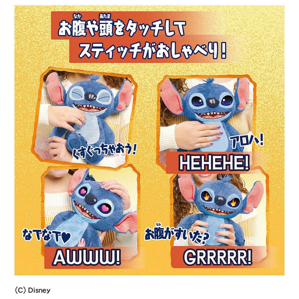 TAKARA TOMY Disney Lilo Stitch Animation Interaktives Plüschtier Stitch & Eye!