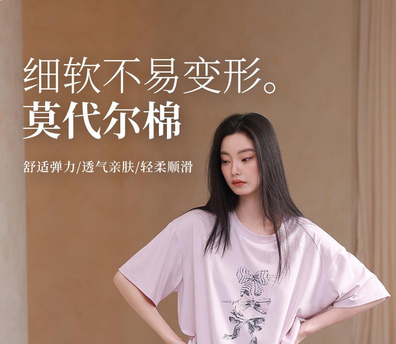 Xuan Liang Pajamas Women's Summer Modal Cotton Short Sleeved Seven Quarter Pants Casual Outerwear Ice Silk Cool Home Furnishing Set