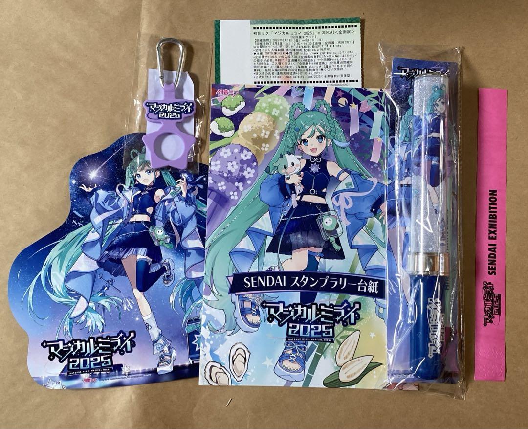 

[USED] Magical Mirai 2025 Penlight with special exhibition bonus