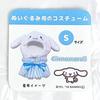 Sanrio Cinnamoroll Plush Costumer (S) Oshi Katsu Nui Katsu Sanrio