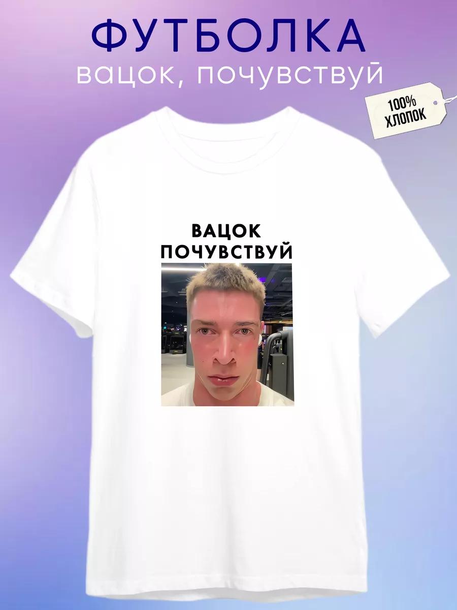 Oversized T-shirt with “The Boys” print S