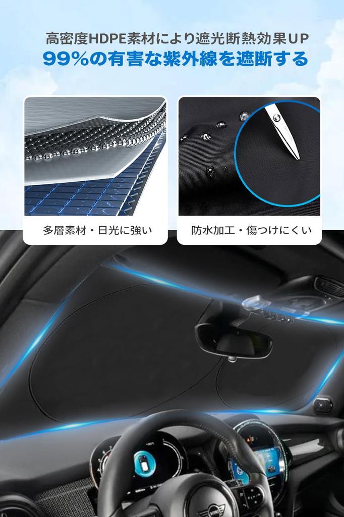 Persevere 2024 Improved Sun Shade for Cars, Front and Car Darkening Magical Shades, Mini