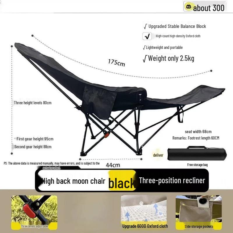 Portable Moon Chair: Outdoor Four-Fold Recliner & Footrest for Camping, Picnic, Fishing