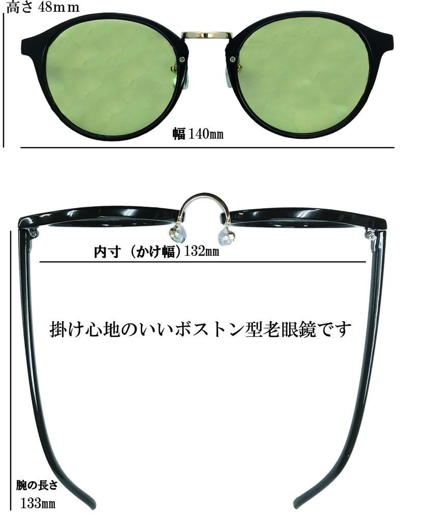 Trick Reading glasses Face Trick Glasses Sabae Manufacturer High Performance Lens Green [Face glasses] RG5112-1LG +1.50 (Low Medium) Black/Light
