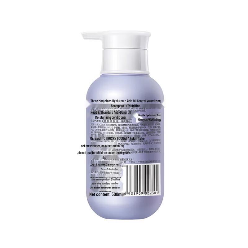 Three Hairdressers Hyaluronic Acid Oil Control Volumizing Shampoo