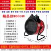 LEI KE SHI Graphene & PTC Ceramic Heater