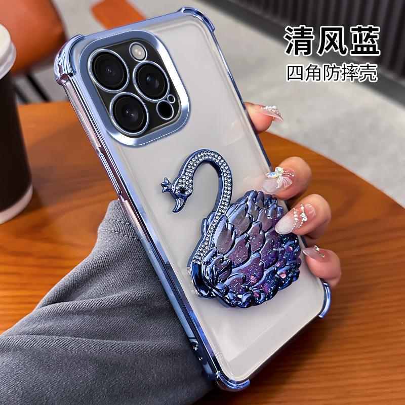 Applicable to Apple 17 rhinestone swan holder, mobile phone case four corners anti-drop iPhone16proMax cute protective case