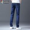 TUCANO Men's Slim-Fit Straight Leg Stretch Denim Jeans