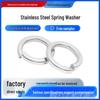 Available: 304/201 Stainless Steel Lock Washers | Heavy & Light Duty | Extra Thick | Sizes: M4, M5, M6, M8, M10