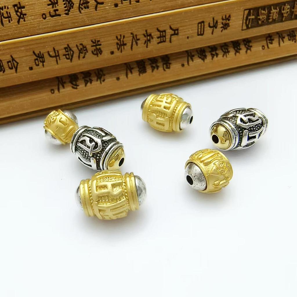 Tibetan Silver Matte Gold Six-Word Mantra Beads for DIY Buddhist Jewelry and Bracelets