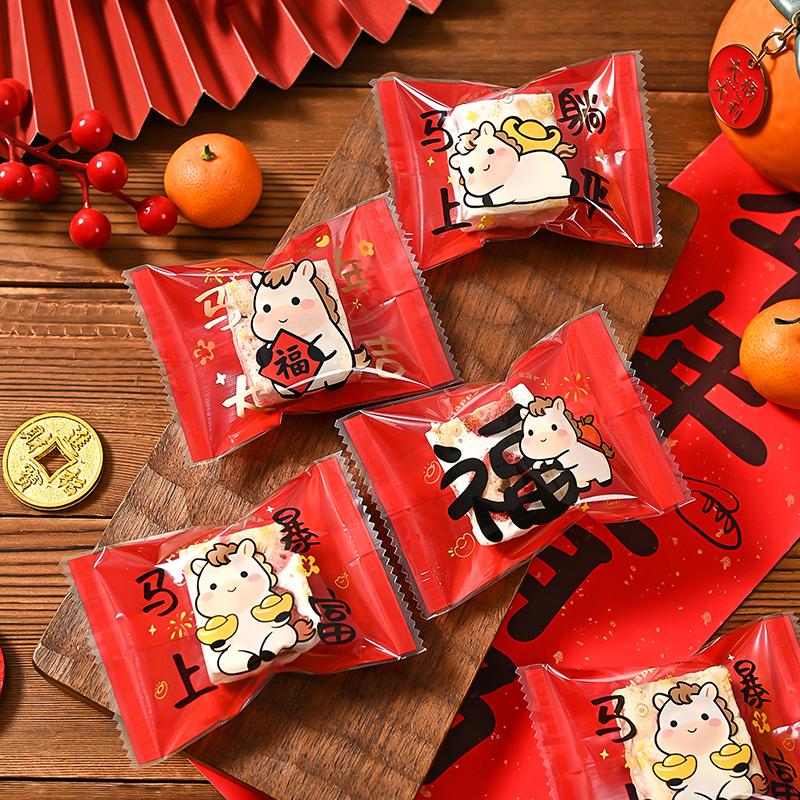 2026 Year Of The Horse Chinese  Year Snowflake Crispy Packaging 100Pcs Baking Cookie Machine Sealed Small Nougat Candy Bags