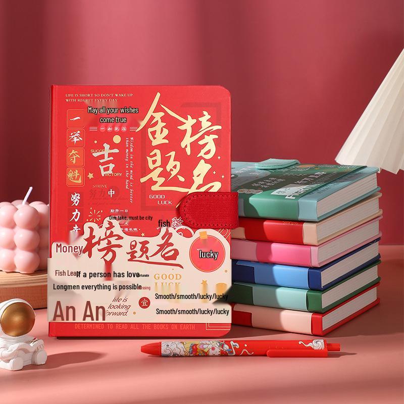 Golden Motivation Notebook Set: School Diary & Planner for Junior High Entrance Exam - Perfect Prize Gift