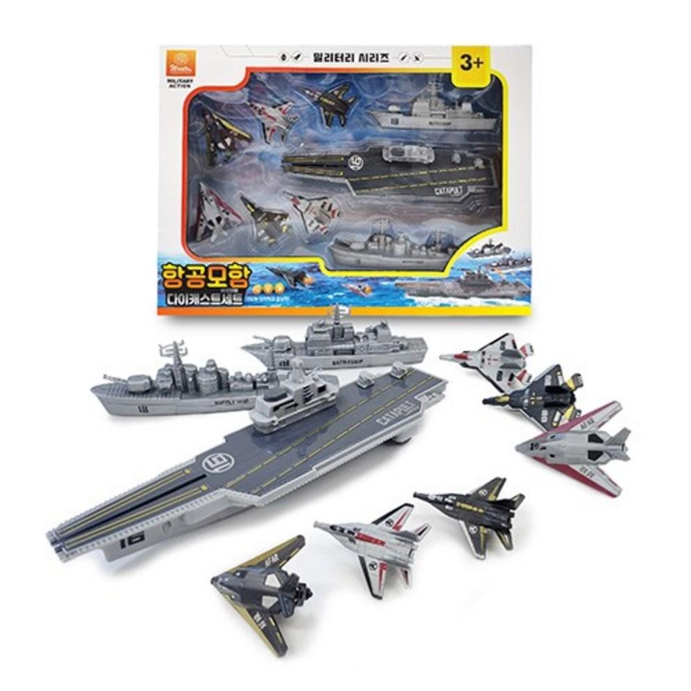 Uto Realistic Aircraft Carrier Die-cast Playset