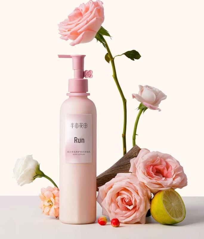 Ban Mu Hua Tian Essential Oil Fragrance Body Lotion