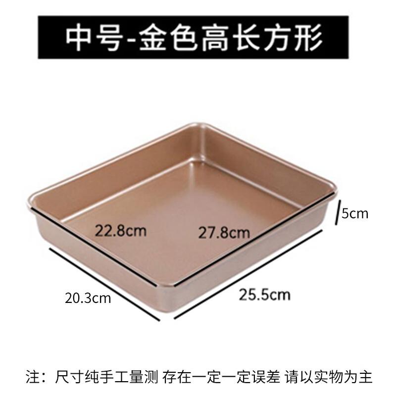 

ZISIZ Rectangular Multi-purpose Baking Pan