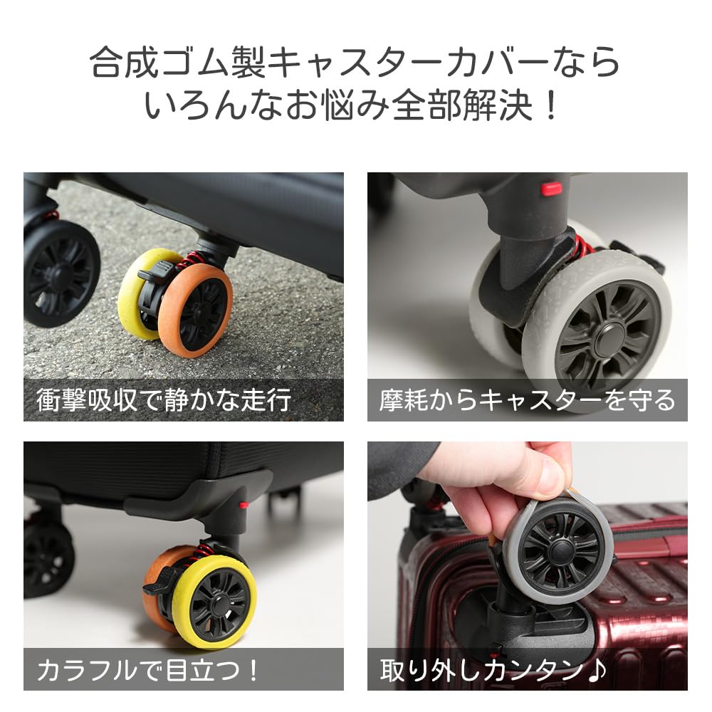 ProEvo Caster Cover, Suitcase, Set of 8, Carry Case, Tire Cover, Wheel Cover, Carrying