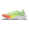 Nike ZoomX Vaporfly Next% 2 'Fast Pack' Sneakers casual CU4111-700