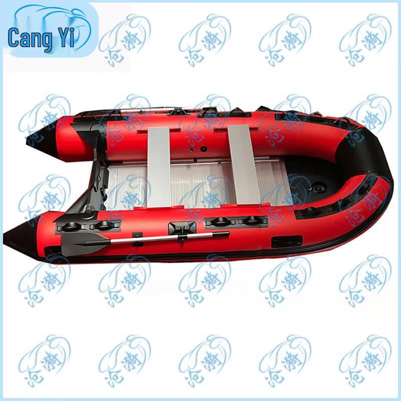 Cangyi Inflatable Boat with Aluminum Floor