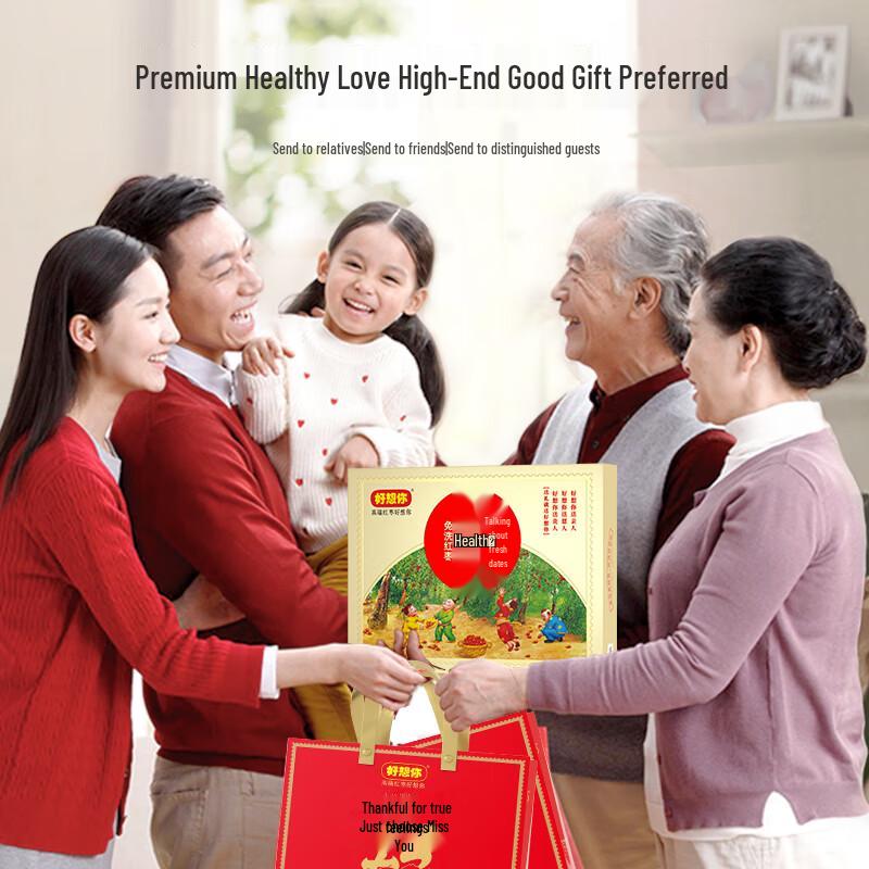 Haoxiangni Premium Aksu Fresh Red Dates 998g