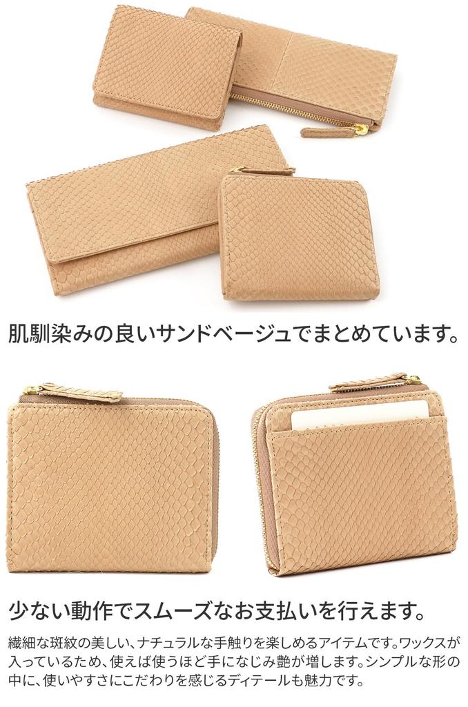 Mini Wallet Zipper Genuine Leather Sand Beige [Genten] L-shaped GE-44573-40