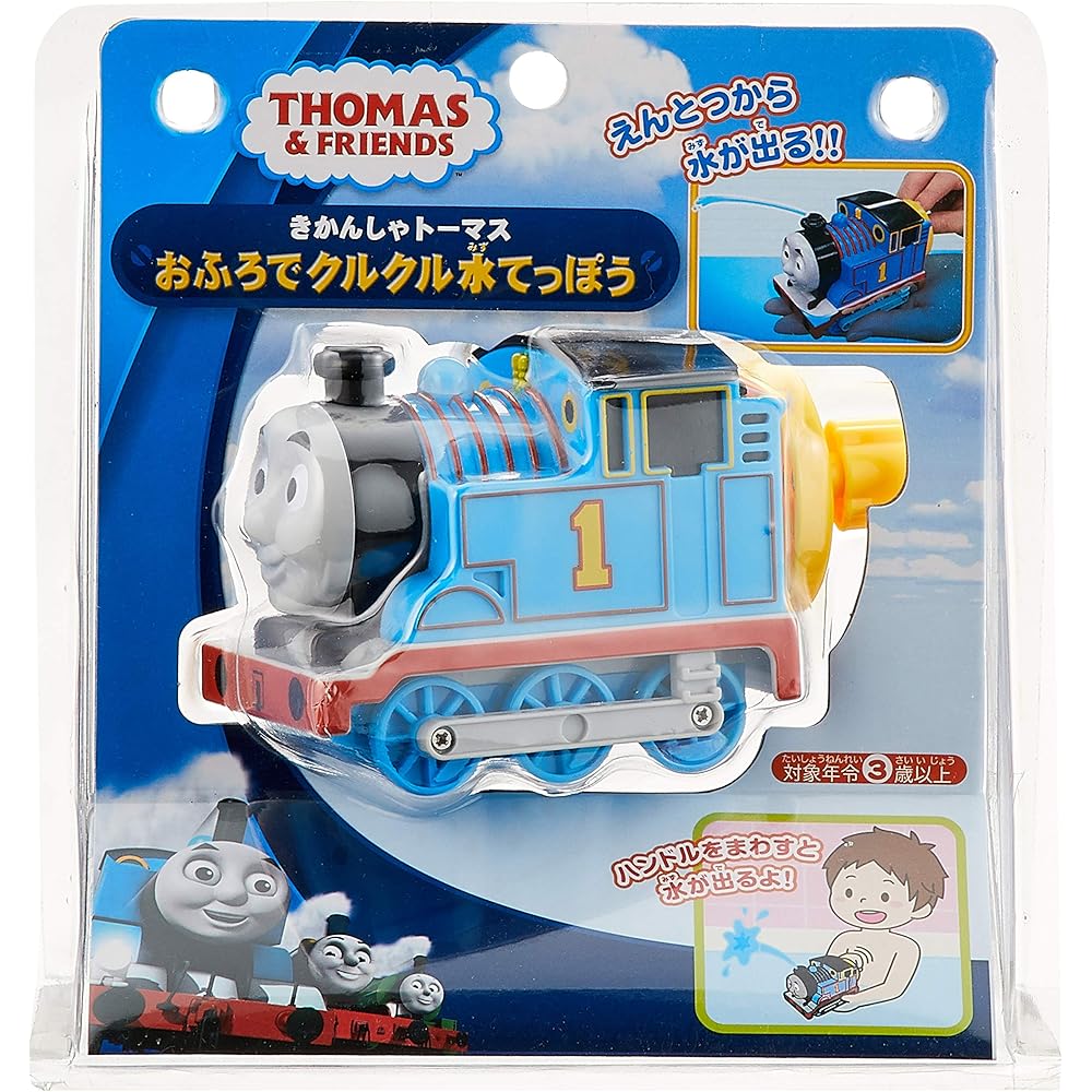 Maruka Thomas the Tank Engine Bath Water Toy for Kids Age 3 and Up with Spinning Action
