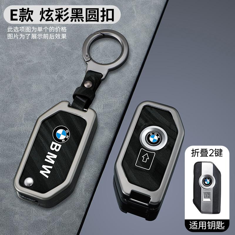 New Flip Key Case Cover Fob For BMW R1250GS R1200GS C400gt F750GS F850GS K1600B K1600GT R1200RS R1200RT F900R F900XR Motorcycle