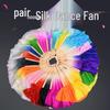 Children's Classical Silk Gradient Dance Fan