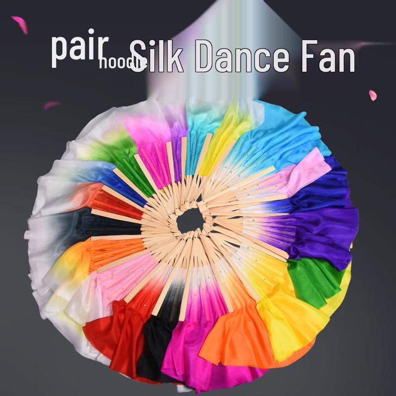 Children's Classical Silk Gradient Dance Fan