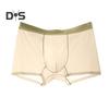 Men Boxer Underwear Mid-rise Elastic Waist U-Convex Shorts Briefs Ultra Thin Transparent Ice Silk Seamless Panties
