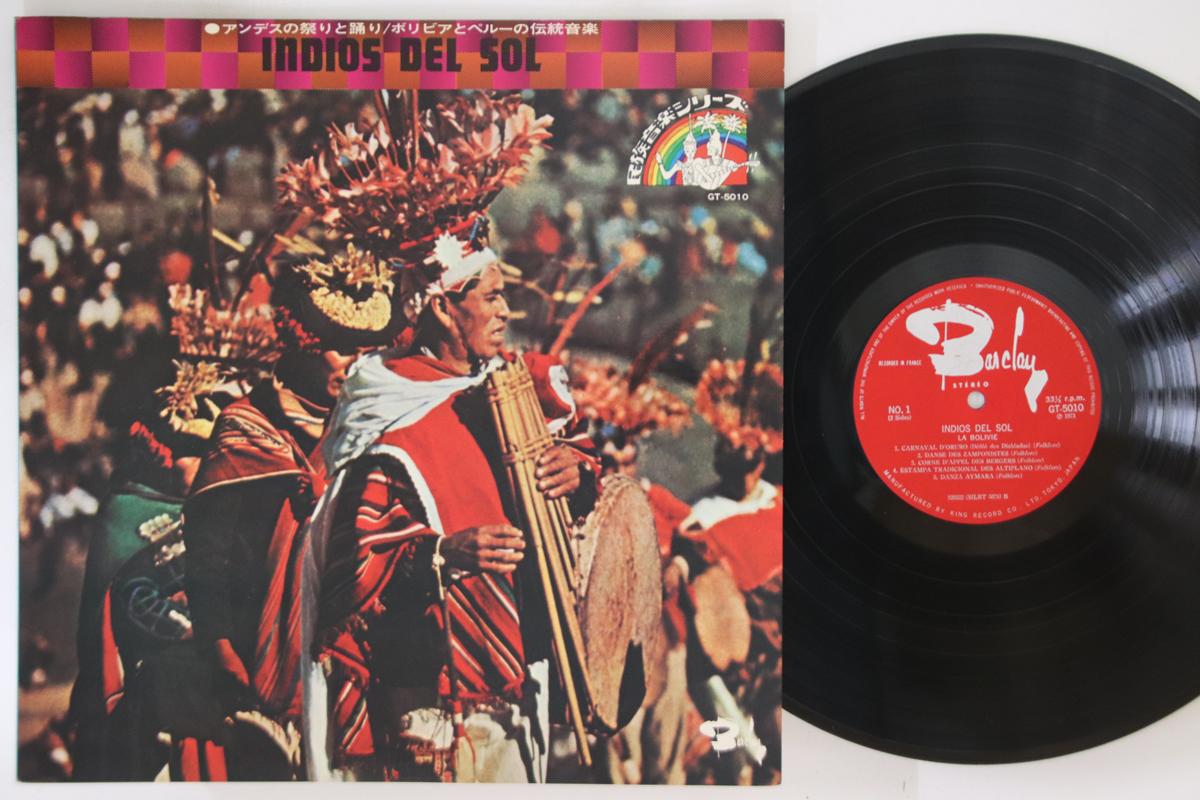 

LP Record VARIOUS Indios Del Sol GT5010 BARCLAY 1973 Japan World Music Used