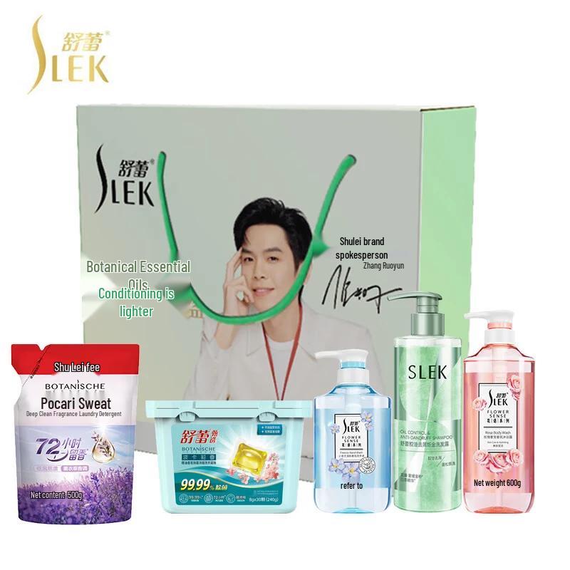 Selsun Cooling Summer Oil Control Anti-Dandruff Hair Care Set