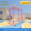 Movable Indoor/Outdoor Children's Cloud Ladder Climbing and Pull-up Frame for Kindergarten Fitness