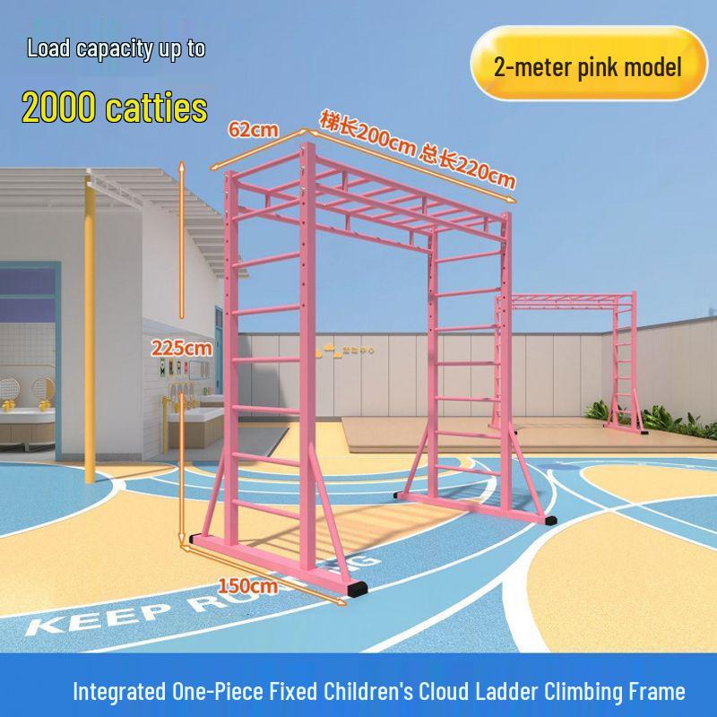 Movable Indoor/Outdoor Children's Cloud Ladder Climbing and Pull-up Frame for Kindergarten Fitness