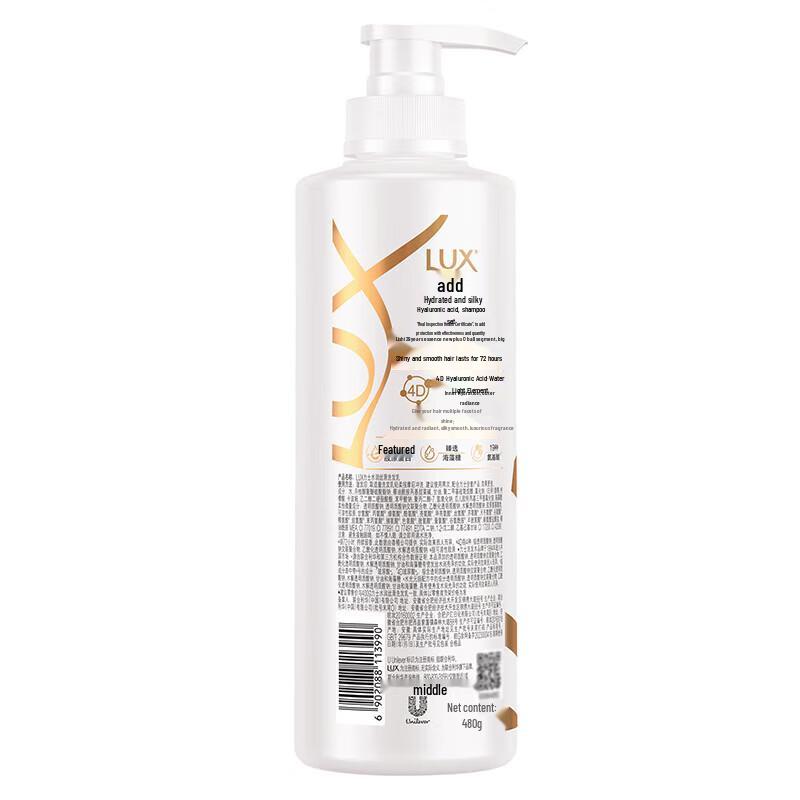 lux Hydrating Silky Smooth Shampoo