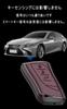 [Tokyo ] Yinki Lexus Smart Key Case Key Cover for LEXUS LC LC500 LS500H