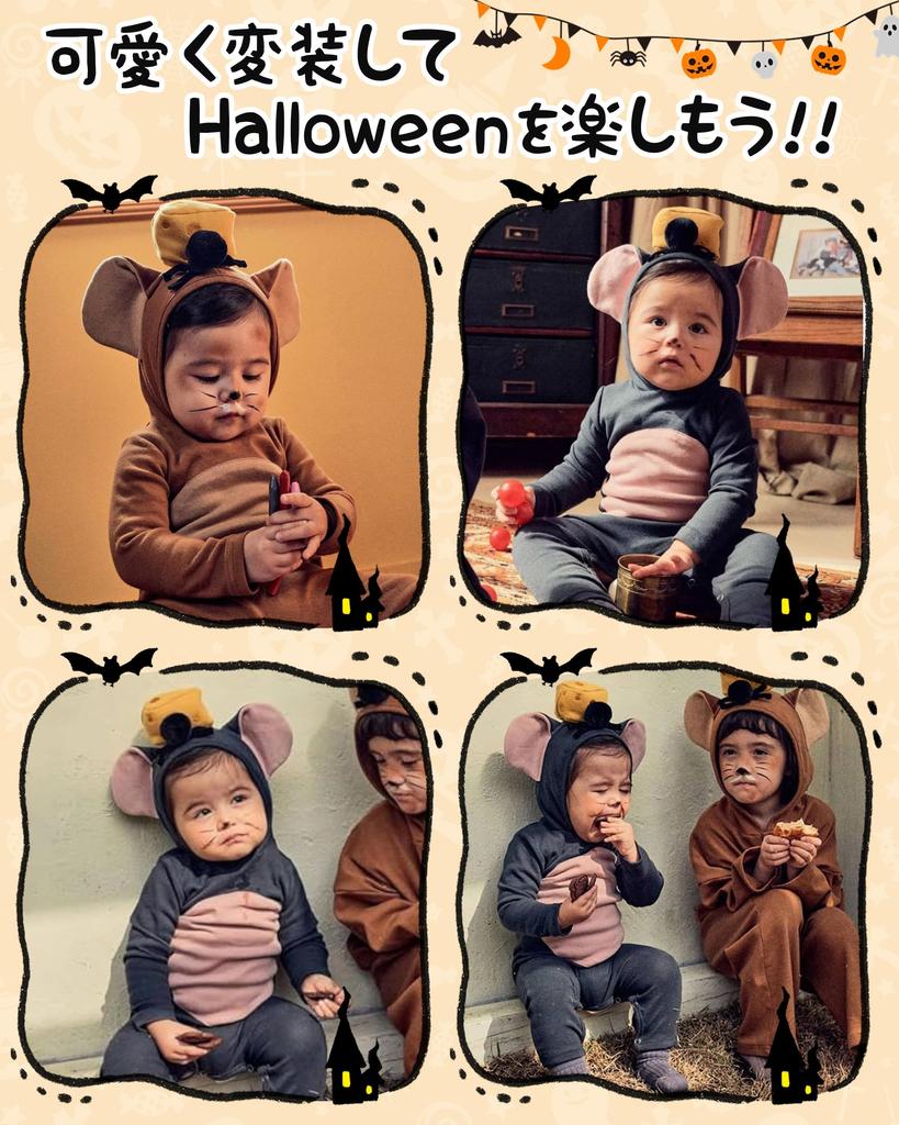 GOKEI Halloween Mouse Costume for Babies and Mouse Animal Costume for Boys and Cosplay Kigurumi Pajamas for Babies and Perfect for Photoshoots and