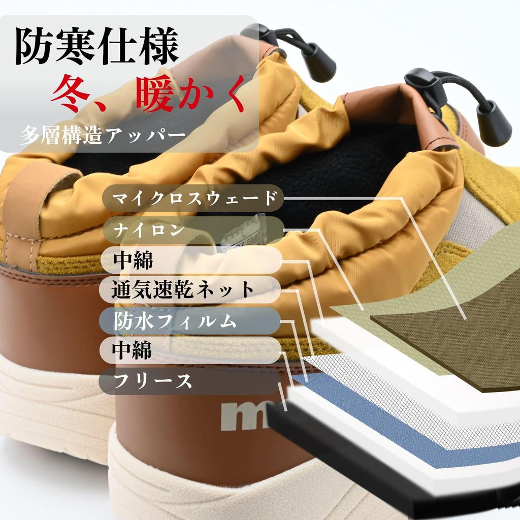 moz U 5687 LLL Moc Snow Boots for Fall and Cold Fleece Quicklace Brown, (5687, BRO, LLL) - Low-Cut Winter, Waterproof, Water-Repellent, Weather,